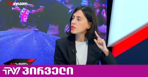 სააკაშვილის დროს აშშ-ის პრეზიდენტები საქართველოში ჩამოდიოდნენ, ესენი კიდევ დერეფანში დასდევენ ფოტოს გადასაღებად - წითლიძე