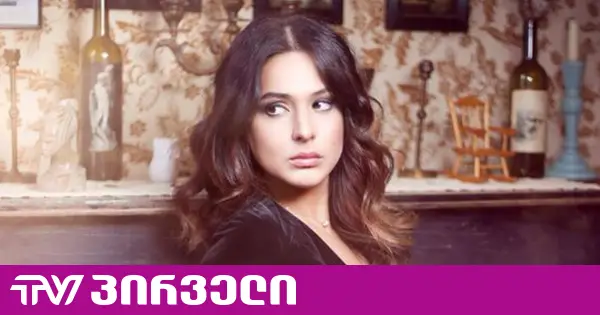სოფო ნიჟარაძეს ვასო აბაშიძის სახელობის თეატრმა ხელშეკრულება არ გაუგრძელა