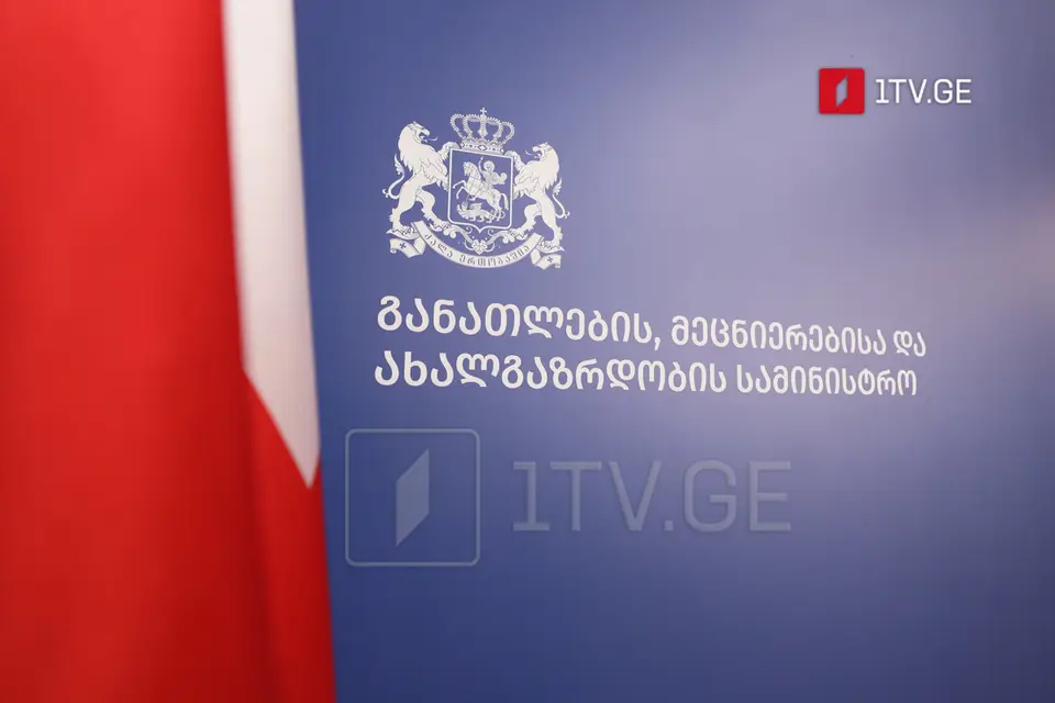 განათლების სამინისტრო – PISA-ს უახლესი კვლევით, საქართველომ ყველა ძირითად სფეროში გააუმჯობესა მაჩვენებლები, მათემატიკასა და საბუნებისმეტყველო საგნებში მიღწეულია საუკეთესო შედეგი