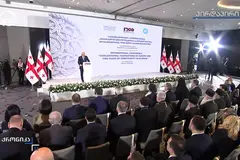 საერთაშორისო კონფერენცია სახელმწოდებით „ევროპული ცივილიზაციის საფუძვლები და ქრისტიანობის 1700 წელი საქართველოში“ იმართება. LIVE