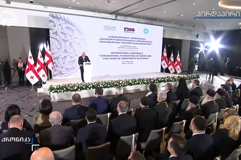 საერთაშორისო კონფერენცია სახელმწოდებით „ევროპული ცივილიზაციის საფუძვლები და ქრისტიანობის 1700 წელი საქართველოში“ იმართება. LIVE