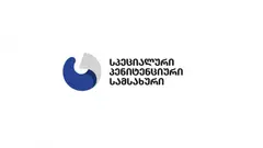პენიტენციური პასუხობს პატიმარ დავითაძის განცხადებას, რომელიც ბადრაგს გაუპატიურებაში ადანაშაულებს