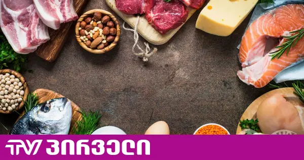 თევზი 18.1%-ით გაძვირდა, ხორცი 9.8%-ით, პური და პურპროდუქტები 6.9%-ით - კიდევ რაზე მოიმატა ფასმა