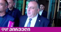 გენერალური პროკურორი ამტკიცებს, რომ ლევან ახობაძესთან "არავითარი გარიგება არა შემდგარა" - პირველი კომენტარი