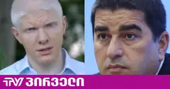 შალვა პაპუაშვილი ბერა ივანიშვილის განცხადებაზე პირველ კომენტარს აკეთებს