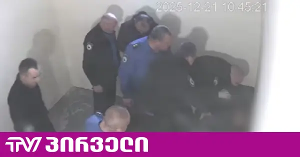 "სხვა გზას არ მიტოვებენ, ყველაფერი უნდა ვთქვა..." -პატიმრის დედის პირველი გამოხმაურება პენიტენციურის კადრებზე