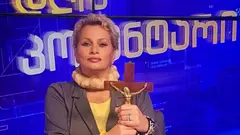 “ყველა პროვოკატორ პატიმარს დაემატოს 10 წელი! ციხის არევა-ქვეყნის არევაა!” – ლალი მოროშკინა