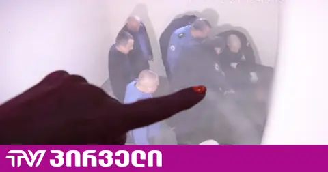 დედა, რომლის შვილიც ბადრაგს გაუპატიურებაში ადანაშაულებს, დეტალურად შიფრავს პენიტენციურის კადრებს - რა ჩანს ვიდეოში