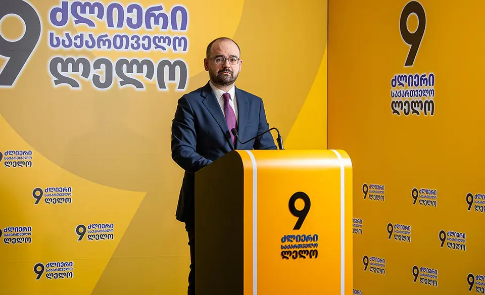 გრიგოლ გეგელია - ყაველაშვილი ზის და ელოდება, როდის დაურეკავს ტრამპი, ახლა მას შეუერთდება კობახიძე, რომელიც დაჯდება და დაელოდება, როდის შეეხმიანება მას ტრამპი, მაგრამ ეს არასდროს მოხდება, ვიდრე ამ რეჟიმს ეს პოლიტიკური კურსი აქვს