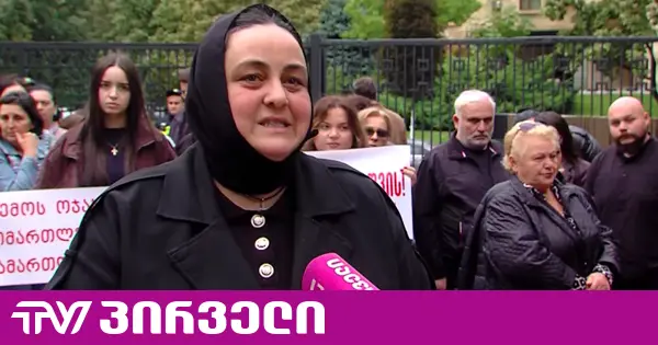 მოვითხოვ, დაისაჯონ ჩემი შვილის მკვლელი პოლიციელები - 23 წლის სტიქაროსნის დედა პროკურატურას ვადას აძლევს
