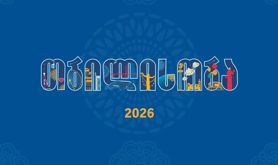 დედაქალაქში „თბილისობა 2026“ აღინიშნება