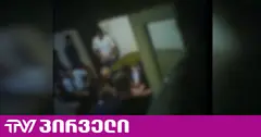 "ცრემლა", "ჩერმენა", "პუპსიკა", "სვინჩო", "რიჟა", "გრიალო" - დაკავებულია ე.წ. ქურდულ სამყაროსთან კავშირში მყოფი 80 პირი