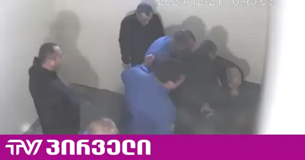 სავარაუდო გაუპატიურება დეესკალაციის საკანში - რუსთავის ციხესთან დღეს საპროტესტო აქცია გაიმართება