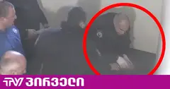ადვოკატი მარიკა არევაძე პატიმარ გიორგი დავითაძის სამედიცინო დაწესებულებაში გადაყვანას ითხოვს