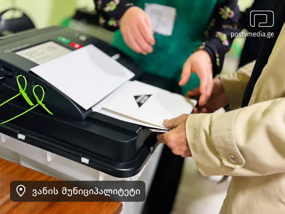 ვანის მუნიციპალიტეტის სოფელ ფერეთაში საკრებულოს შუალედურ არჩევნებში ამომრჩეველთა, დაახლოებით, 35%-მა