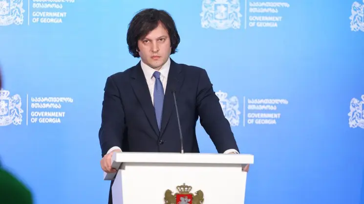 პრემიერი: 2022 წელს, როდესაც გაძლიერდა ზეწოლა ქვეყანასა და მის სუვერენიტეტზე, ჩვენ იძულების წინაშე დავდექით და პრინციპში, ამ იძულებამაც გამოიღო კარგი შედეგი - თვისებრივად განვამტკიცეთ სახელმწიფოებრივი სუვერენიტეტი