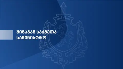 ამოღებულია განსაკუთრებით დიდი ოდენობით სხვადასხვა სახის ნარკოტიკი - სამართალდამცველებმა​ 5 პირი​ დააკავეს, მათ შორის საქართველოს და უცხო ქვეყნის მოქალაქეები