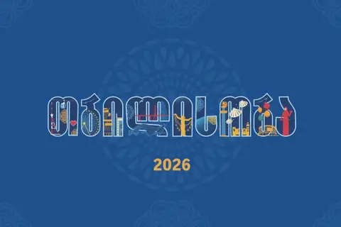 თბილისობა 2026 გრძელდება - რა ღონისძიებებია დაგეგმილი დღეს • POSTV