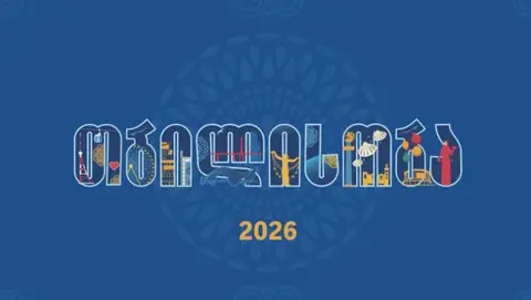 თბილისობა 2026 – რა ღონისძიებებია დაგეგმილი დღეს