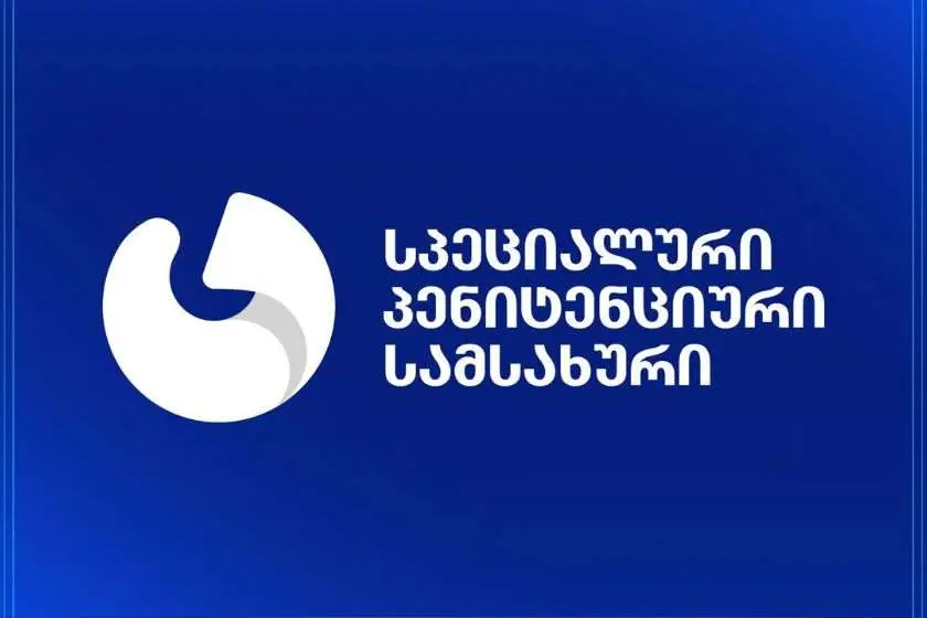 სპეციალური პენიტენციური სამსახური: მწუხარებას გამოვთქვამთ №17 პენიტენციურ დაწესებულებაში მსჯავრდებულის გარდაცვალების გამო - მსჯავრდებული ი. გ. თანამესაკნემ დილით საპირფარეშოში ჩამომხრჩვალი იპოვა, პენიტენციური სამსახურის მიერ მყისიერად ეცნობა ქვემო ქართლის პროკურატურას და დაიწყო გამოძიება