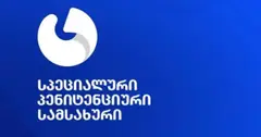 ცხედარი მისმა თანამესაკნემ იპოვა – პენიტენციური სამსახური გარდაცვლილ მსჯავრდებულზე
