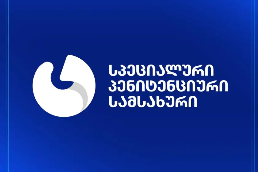 სპეციალური პენიტენციური სამსახური: მსჯავრდებულმა გიორგი დავითაძემ №6 პენიტენციური დაწესებულების ადმინისტრაციის თანამშრომელს დაუძახა და დემონსტრაციულად გადაყლაპა გაურკვეველი მცირე საგანი. დავითაძეს შეეთავაზა გადაყვანა კლინიკა „ვივამედში“, რაზეც მან კატეგორიული უარი განაცხადა. დავითაძის ჯანმრთელობის მდგომარეობის მონიტორინგს 24-საათიან რეჟიმში უზრუნველყოფს პენიტენციური დაწესებულების მედპერსონალი