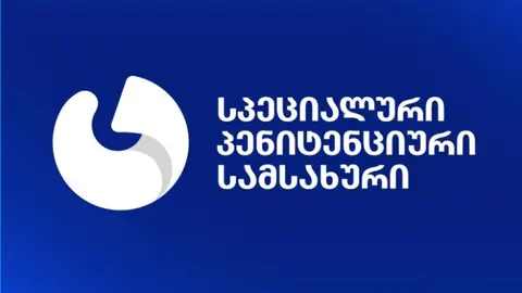პატიმარ გიორგი დავითაძესთან დაკავშირებით სპეციალური პენიტენციური სამსახური განცხადებას ავრცელებს
