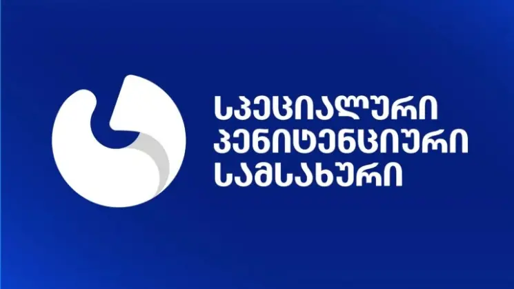 პატიმარ გიორგი დავითაძესთან დაკავშირებით სპეციალური პენიტენციური სამსახური განცხადებას ავრცელებს