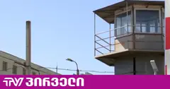 დავითაძის მიმართ განხორციელებულ ქმედებებს სხვა პატიმრებიც აპროტესტებენ - ომბუდსმენი ინფორმაციას ავრცელებს
