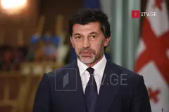 კახა კალაძე – ევროპასთან მხოლოდ მეგობრული და პარტნიორული ურთიერთობა გვინდა და არა ისე, ვიღაცამ ზემოდან შემოგვხედოს და გაგვიბრაზდნენ სანქციებს რატომ არ მიუერთდით ან მეორე ფრონტი რატომ არ გახსენითო