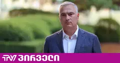 რა უძღოდა წინ გიორგი დავითაძის დეესკალაციის ოთახში გადაყვანას - რა [არ] თქვა მინისტრმა