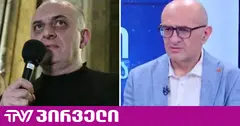პროკურატურა ადასტურებს, "პირველების" ინფორმაციას, რომ მურთაზ ზოდელავამ და ლაშა ბერიძე საპროცესო გარიგების შუამდგომლობით მიმართეს