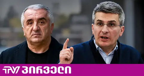 ვალერი გელაშვილი ამტკიცებს, რომ „ფულის გამთეთრებლად“ მამუკა მდინარაძის „ხუშტურების“ გამო გამოაცხადეს