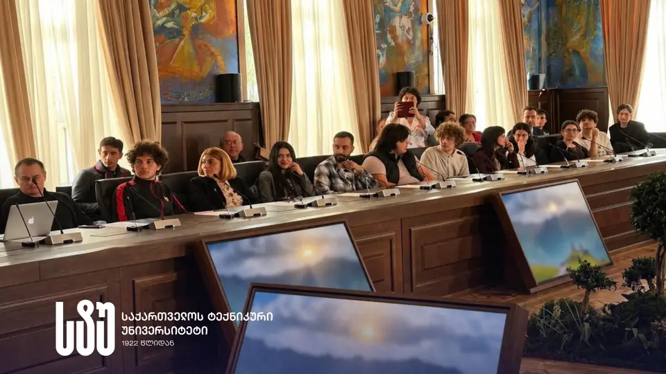 საქართველოს ტექნიკურმა უნივერსიტეტმა საერთაშორისო სამეცნიერო დელეგაციას უმასპინძლა