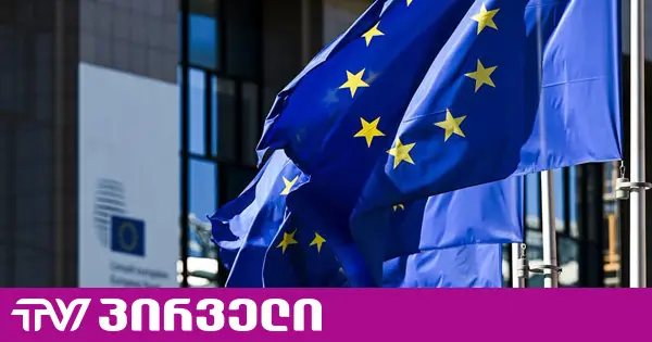 ევროპარლამენტში საქართველოს საკითხზე 7 ოქტომბერს დებატები გაიმართება