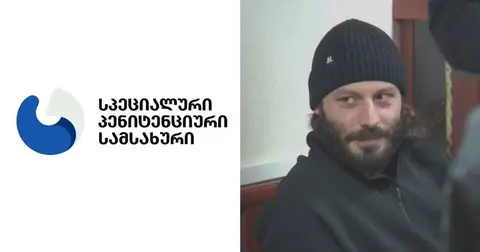 პენიტენციური სხვიტარიძეზე: სიცრუეა მის პოსტში მოყვანილი ფაქტები, დაწესებულებაში სიმშვიდეა