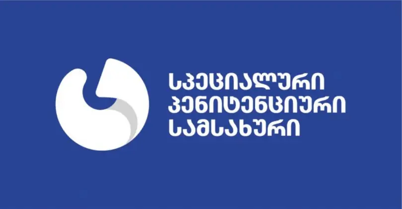 პენიტენციური: სიცრუეა სხვიტარიძის პოსტში მოყვანილი ფაქტები, დაწესებულებაში სიმშვიდეა
