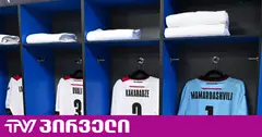 ჩრდილოეთ ირლანდიასთან მატჩისთვის საქართველოს ნაკრების შემადგენლობა ცნობილია