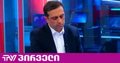 ომბუდსმენი ამბობს, რომ კადრებში პატიმარ გიორგი დავითაძის თითით გაუპატიურება არ ჩანს