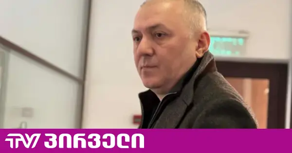 გრიგოლ ლილუაშვილის საქმეზე განაჩენი დღეს გამოცხადდება