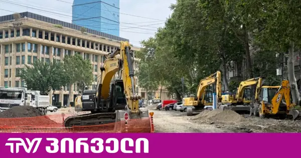 რუსთაველის გამზირის კონტრაქტორი "სმარტ სოლუშენსი" მერიამ მეთერთმეტედ დააჯარიმა