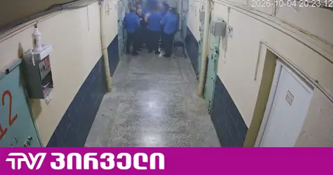 დღეს გამოკითხავენ პატიმარს, რომელიც ამტკიცებს, რომ ციხეში ხელკეტებით სცემეს
