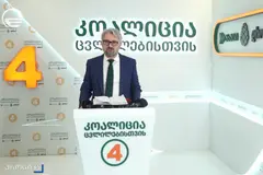 არსებული ინფორმაციით, უახლოეს დღეებში პარტია „ახალი“ ორ ნაწილად, მელიას და გვარამიას მომხრეებად გაიყოფა