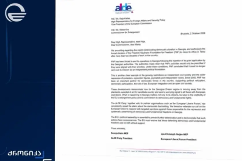 Imedi TV questions ALDE over sanctions call linked to grant legislation