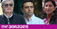 პატიმარ დავითაძის ოჯახი პენიტენციურთან აქციას მართავს და ლევან იოსელიანს პასუხობს