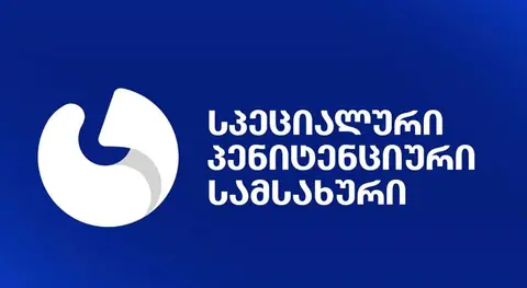 სპეციალური პენიტენციური სამსახური სრულ სიცრუეს უწოდებს მსჯავრდებულ ლაშა ჩაჩანიძის ადვოკატის მიერ გავრცელებულ ინფორმაციას, თითქოს მისი დაცვის ქვეშ მყოფს №6 პენიტენციური დაწესებულების თანამშრომლები ფიზიკურად გაუსწორდნენ