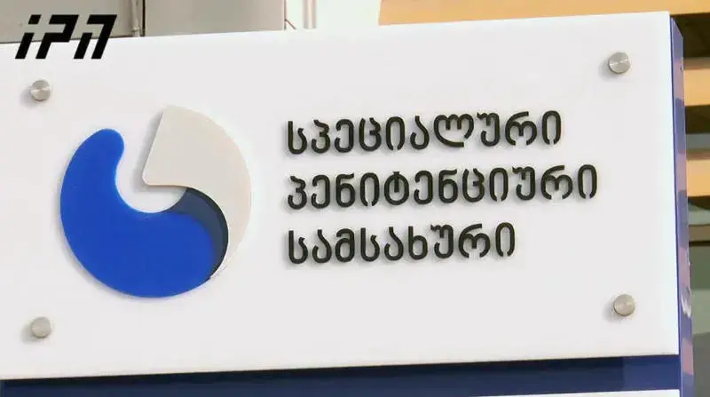 პენიტენციური სამსახური „სრულ სიცრუეს“ უწოდებს მსჯავრდებულ ლაშა ჩაჩანიძის ადვოკატის მიერ გავრცელებულ ინფორმაციას, რომლის მიხედვითაც, პატიმარს პენიტენციური დაწესებულების თანამშრომლები ფიზიკურად გაუსწორდნენ