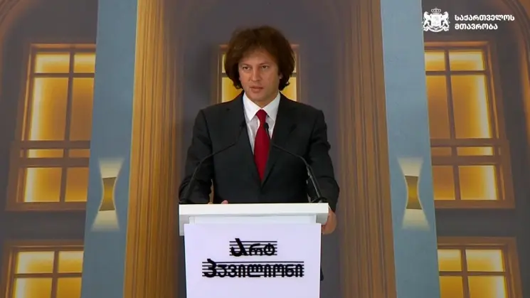 პრემიერი: რუსთავის არტ-პავილიონი კულტურულ ტრადიციებსა და ახალ შემოქმედებით ენერგიას გააერთიანებს, 11 მილიონ ლარზე მეტი ღირებულების პროექტი წარმატებით განხორციელდა, შენობამ სრულად შეინარჩუნა თავისი ისტორიული იერსახე