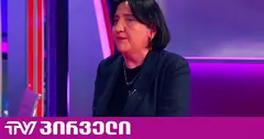 ვერ გაგვაჩუმებენ, გიორგი დავითაძის საქმეს გადაყვება ეს ხელისუფლება - ირმა ინაშვილი