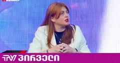 ადვოკატი დეტალურდ ჰყვება, რა ხდებოდა დეესკალაცის ოთახში, როცა პატიმარი დავითაძე გადაიყვანეს